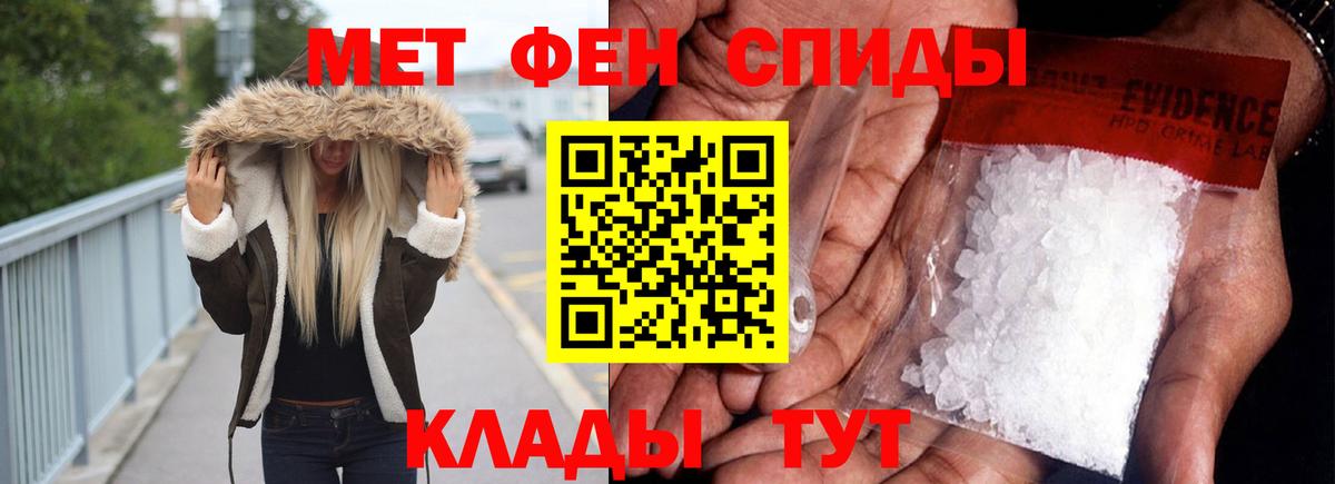 Павлово  Амфетамин 98%  Amphetamine  Вход с VPN 