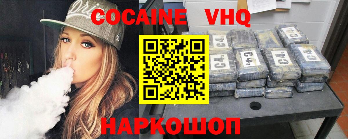 Павлово  КОКАИН  ГАШИШ  МДМА  КОКАИН  Вход с VPN  Бошки Шишки  Каннабис  Мефедрон кристаллы  ГАШ 