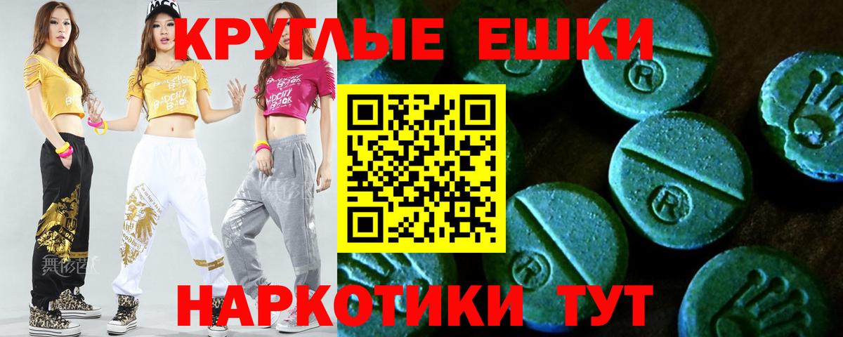 Ecstasy XTC  Ecstasy Punisher  MEGA   Павлово  Вход с VPN 