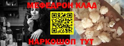 экстази Сланцы