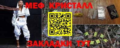 mdma Славгород