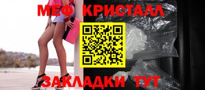 кокаин Славянск-на-Кубани