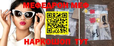 кокаин Славянск-на-Кубани
