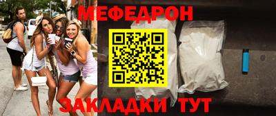 кокаин Славянск-на-Кубани