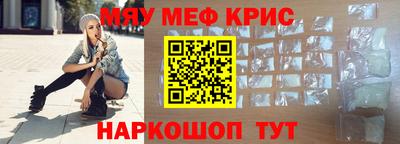 mdma Славгород