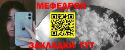 кокаин Славянск-на-Кубани