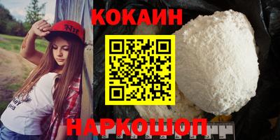 экстази Сланцы