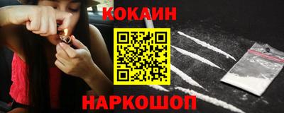 экстази Сланцы