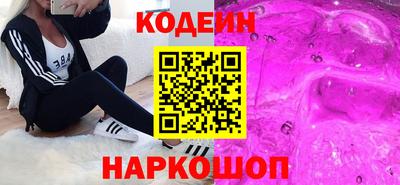 кокаин Славянск-на-Кубани