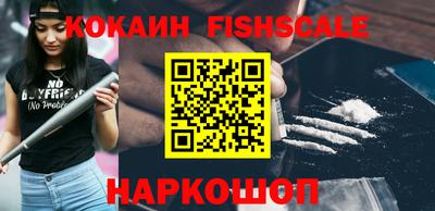 кокаин Славянск-на-Кубани