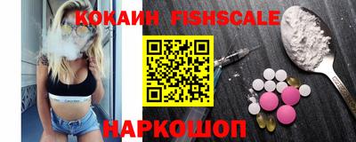 кокаин Славянск-на-Кубани