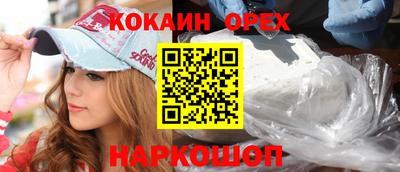 экстази Сланцы