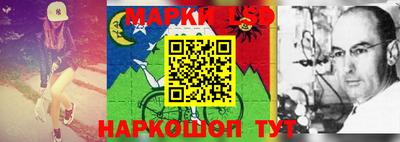 экстази Сланцы
