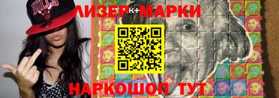 кокаин Славянск-на-Кубани