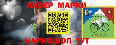 экстази Сланцы