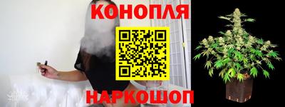 кокаин Славянск-на-Кубани