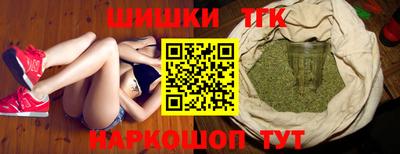 кокаин Славянск-на-Кубани