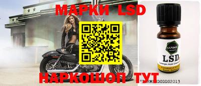 экстази Сланцы