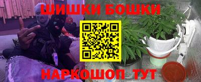 кокаин Славянск-на-Кубани