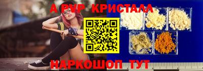 кокаин Славянск-на-Кубани
