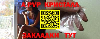 кокаин Славянск-на-Кубани