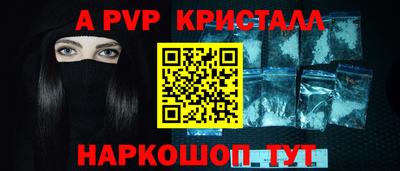 экстази Сланцы