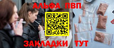 экстази Сланцы