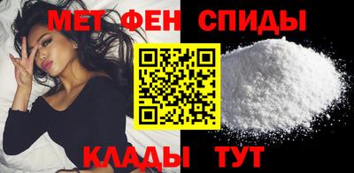 экстази Сланцы