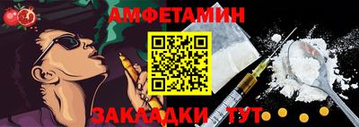 экстази Сланцы