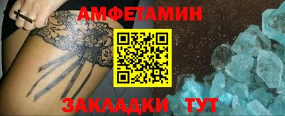 кокаин Славянск-на-Кубани