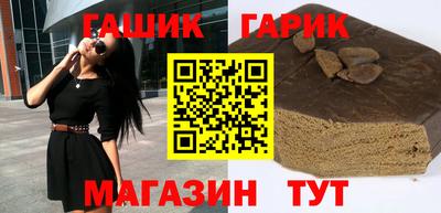 экстази Сланцы