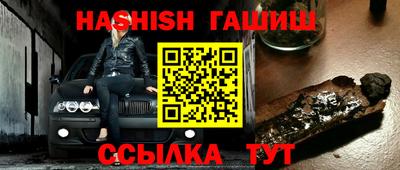 кокаин Славянск-на-Кубани