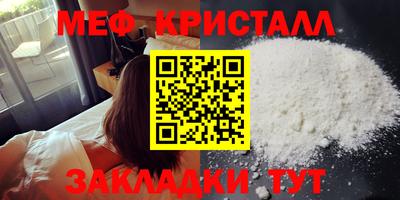 экстази Сланцы