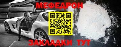 mdma Славгород
