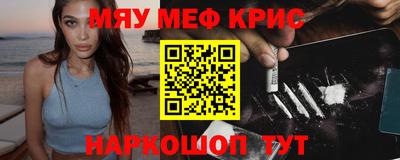 экстази Сланцы