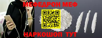 экстази Сланцы