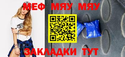 mdma Славгород