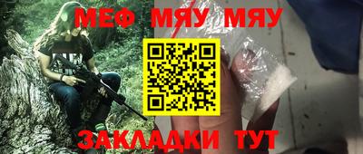 экстази Сланцы
