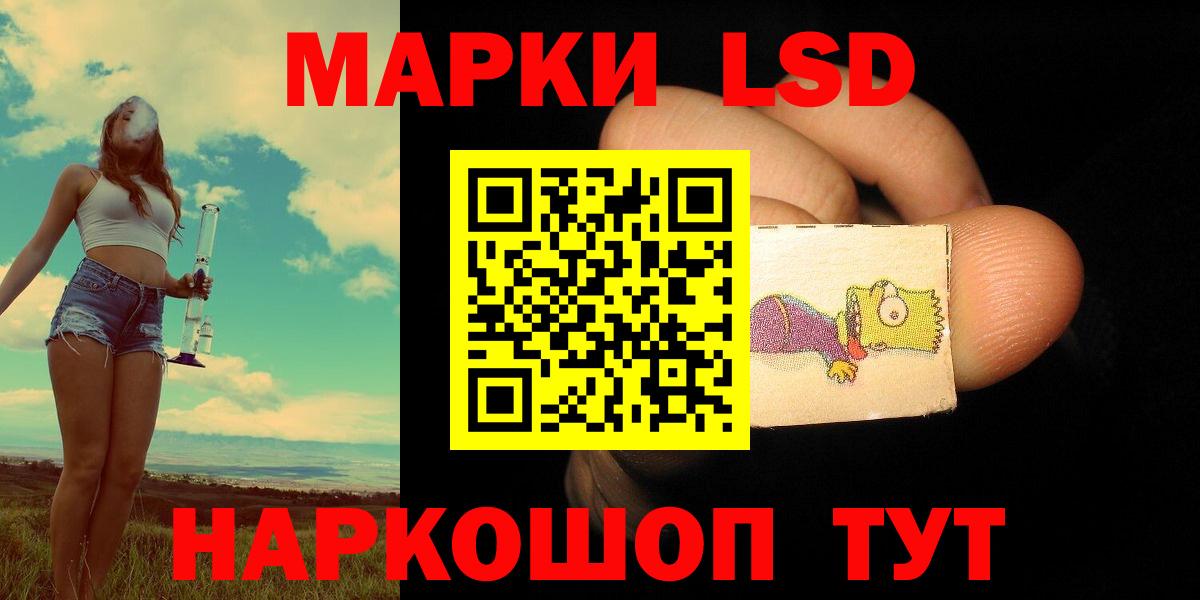 LSD-25 экстази кислота  ЛСД экстази кислота  Лсд 25 экстази  Павлово  Вход с VPN 